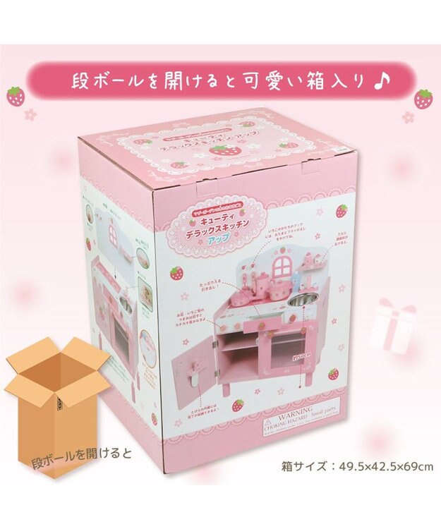 Mother garden ★マザーガーデン★ 野いちご おままごと キューティー デラックスキッチン UP 2025 ピンク（淡）