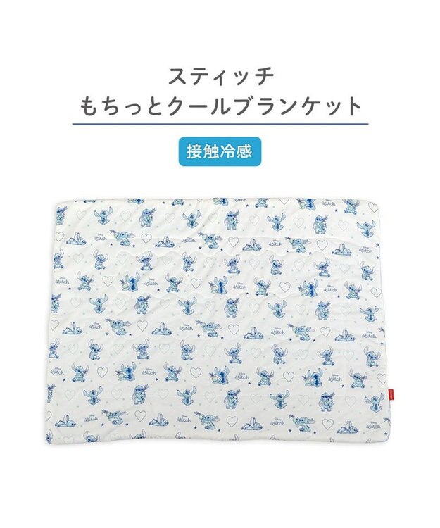 PET PARADISE ディズニー スティッチ もちっと クール ブランケット ホワイト×ブルー