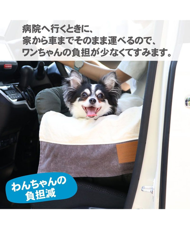 PET PARADISE ドライブ カドラー《カーキ》 【小型犬 】 カーキ