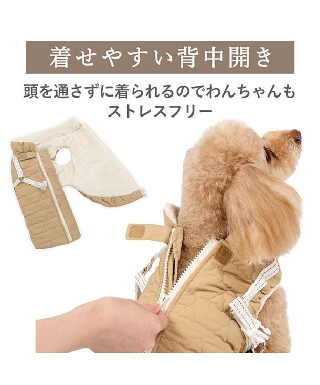 PET PARADISE ペットパラダイス くまちゃん アウターハーネス  キルト 小型犬 ベージュ