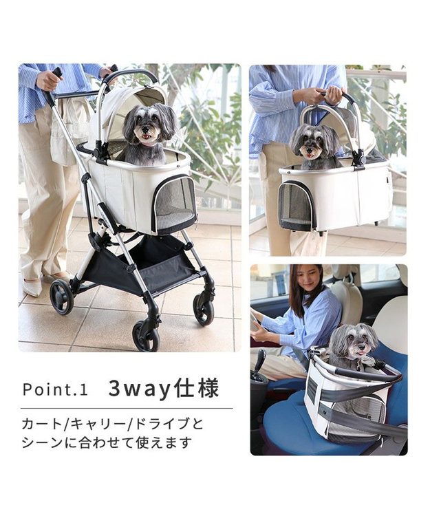 値下【美品】ペットパラダイス ペットカート smooca mini 白（保証有） smooca mini ペットカート《ホワイト》 / PET PARADISE | 【通販