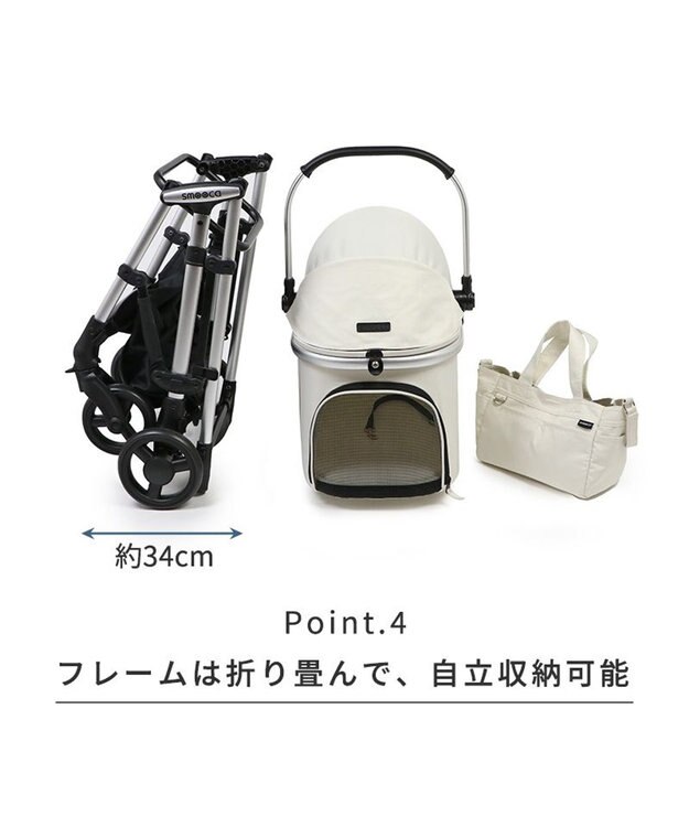 PET PARADISE smooca mini ペットカート《ホワイト》 ホワイト