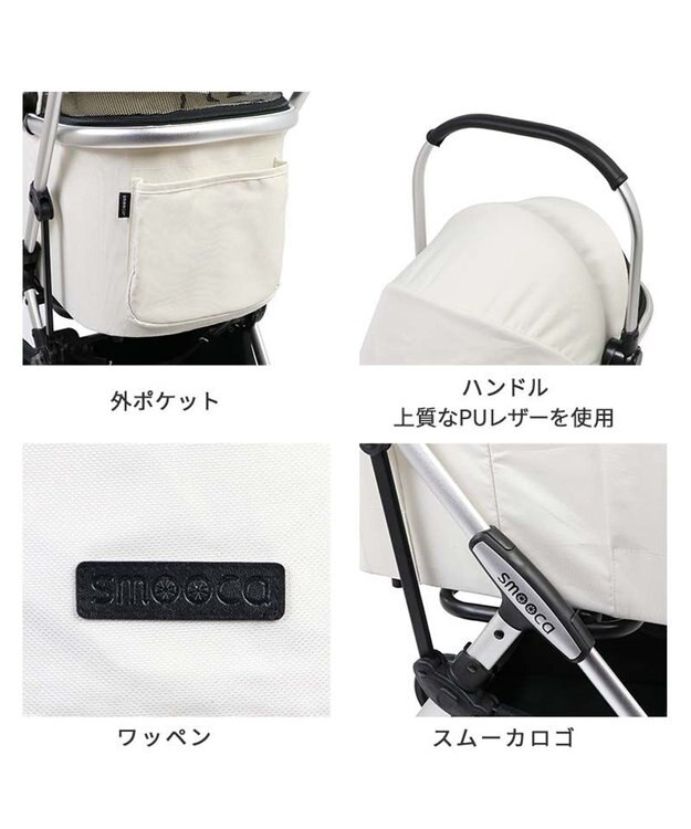 PET PARADISE smooca mini ペットカート《ホワイト》 ホワイト