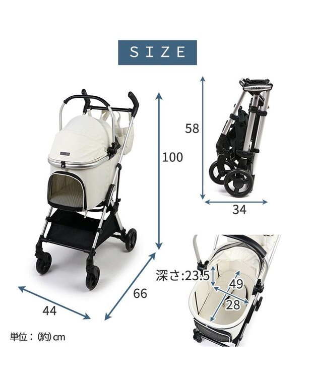 PET PARADISE smooca mini ペットカート《ホワイト》 ホワイト