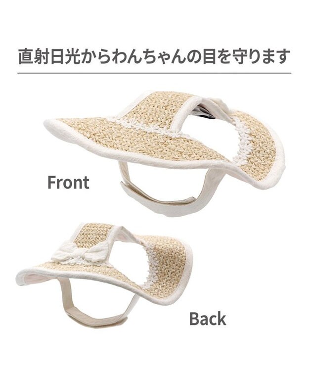 PET PARADISE ペットパラダイス レース クール ハット ４Ｓ～３Ｓ/ＳＳ～Ｓ 小型犬 ベージュ