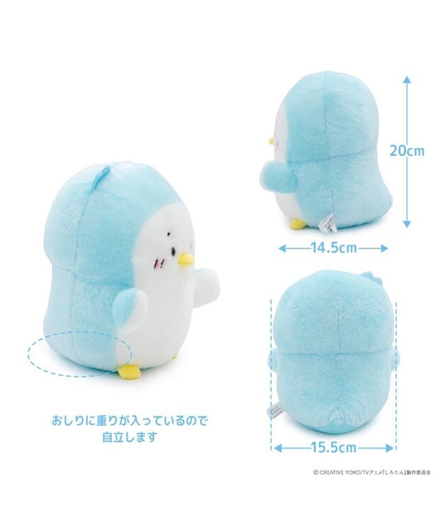 Mother garden しろたん ぬいぐるみ 《らむね》 単品 らむね