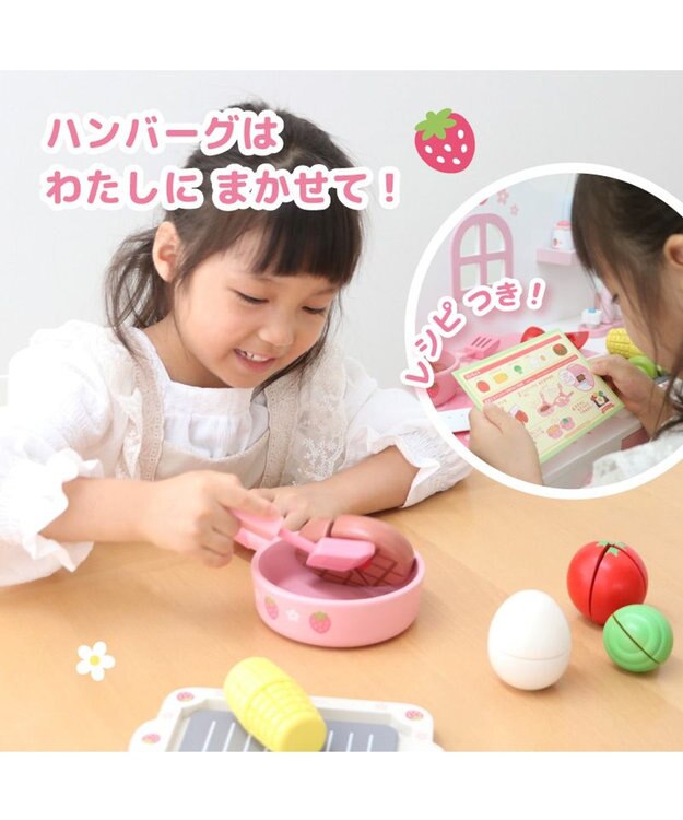 ☆maman様☆ GANS MK-03 1/20キット (2セット) マザーガーデン 木製 ままごとセット ジューシーハンバーグ