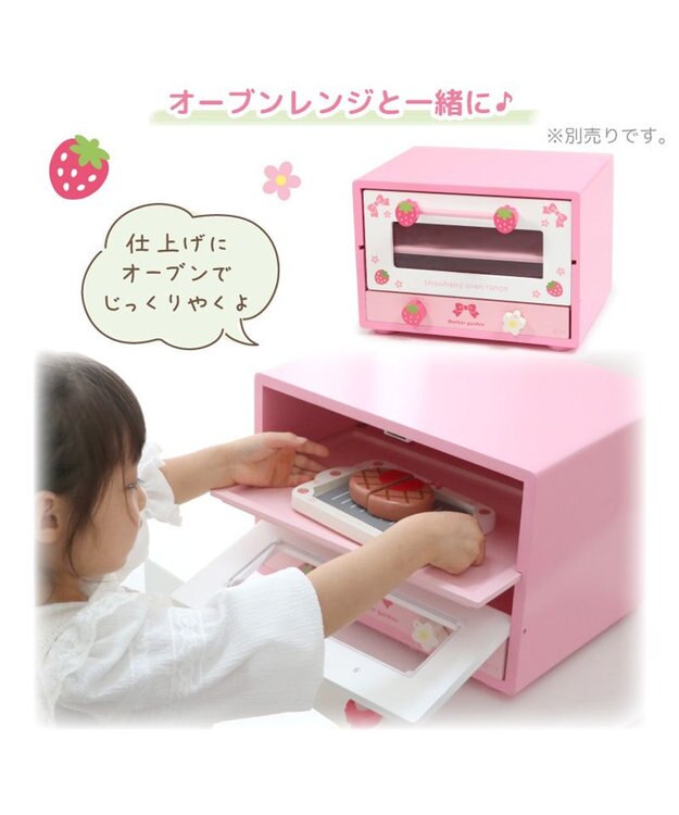 Mother garden マザーガーデン 木製 ままごとセット ジューシーハンバーグセット 0