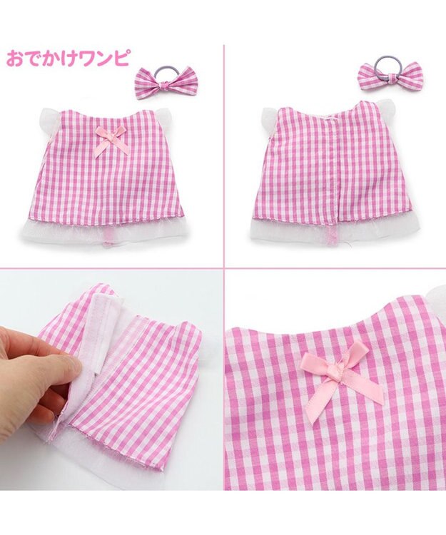 Mother garden ♪セット販売♪ マザーガーデン おせわあそびハウス ＆ パンダのルンランちゃん セット ルンラン