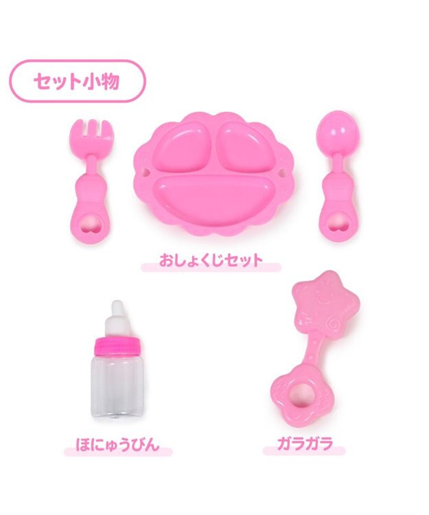 Mother garden ♪セット販売♪ マザーガーデン おせわあそびハウス ＆ パンダのルンランちゃん セット ルンラン
