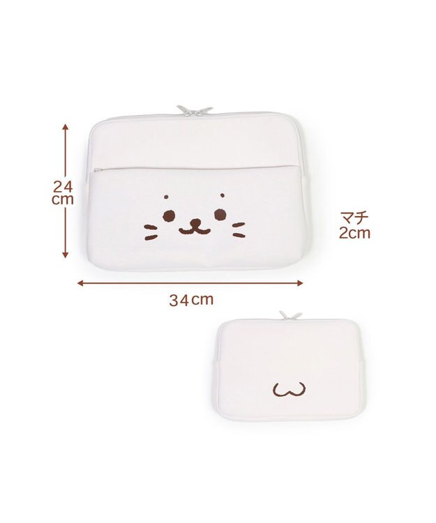 Mother garden しろたん パソコンケース 顔ぼん 白～オフホワイト