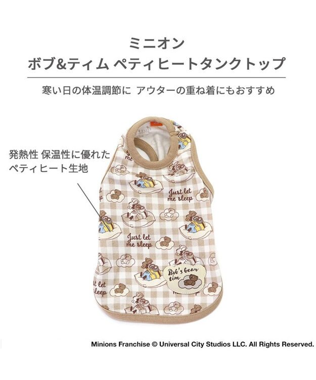 PET PARADISE ミニオン ペティヒート タンクトップ ボブ ティム柄  小型犬 ベージュ