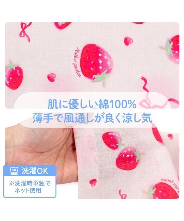 Mother garden 2025 マザーガーデン  野いちご 甚平  《水彩柄》 95～100cm 水彩柄