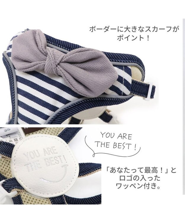 PET PARADISE 犬 ハーネス ボーダー 【ＳＭ】 紺（ネイビー・インディゴ）