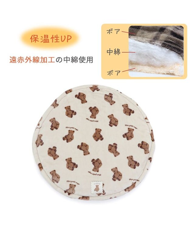 PET PARADISE ペットパラダイス くまちゃん 遠赤外線ボア 丸マット (70cm)  S オフホワイト