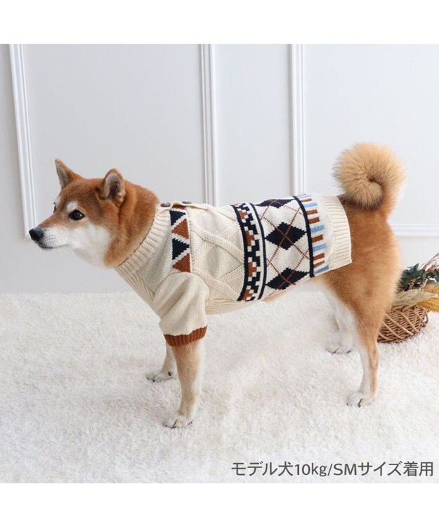 PET PARADISE ペットパラダイス ニット 《アーガイル柄》 中型犬 大型犬 ホワイト