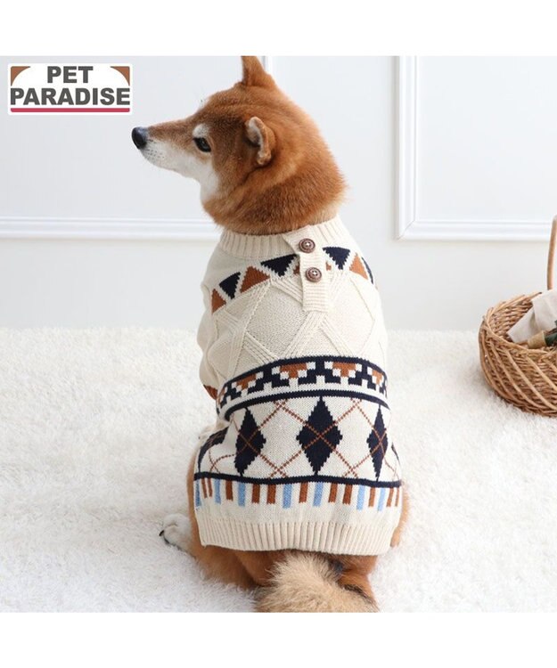 PET PARADISE ペットパラダイス ニット 《アーガイル柄》 中型犬 大型犬 ホワイト