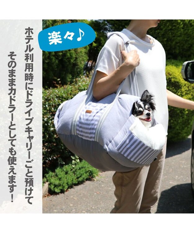 PET PARADISE ドライブ カドラー《カーキ》 【小型犬 】 カーキ