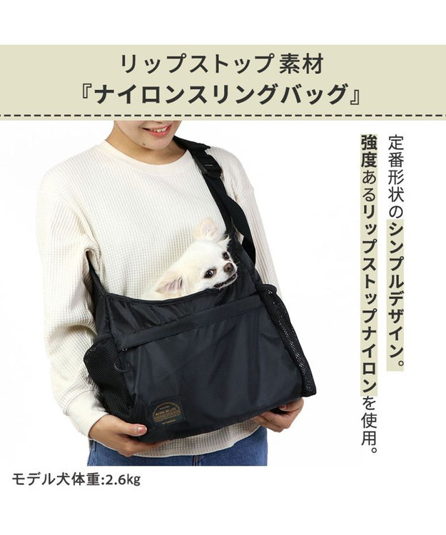 ナイロンペットスリングバッグ ブラック 超小型犬用 キャリーバッグ スリング 超小型犬 四角 ブラック / PET
