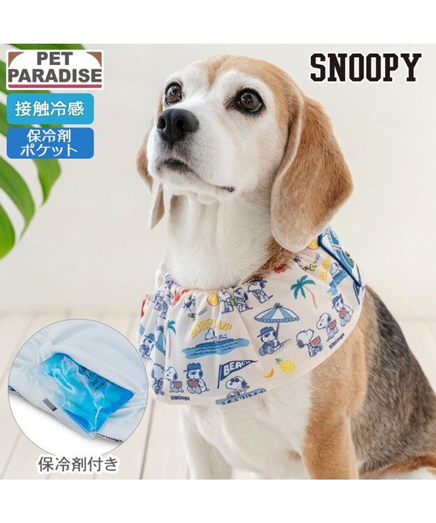 PET PARADISE スヌーピー クールネック 《サマーバケーション柄》 中型犬 大型犬 マルチカラー