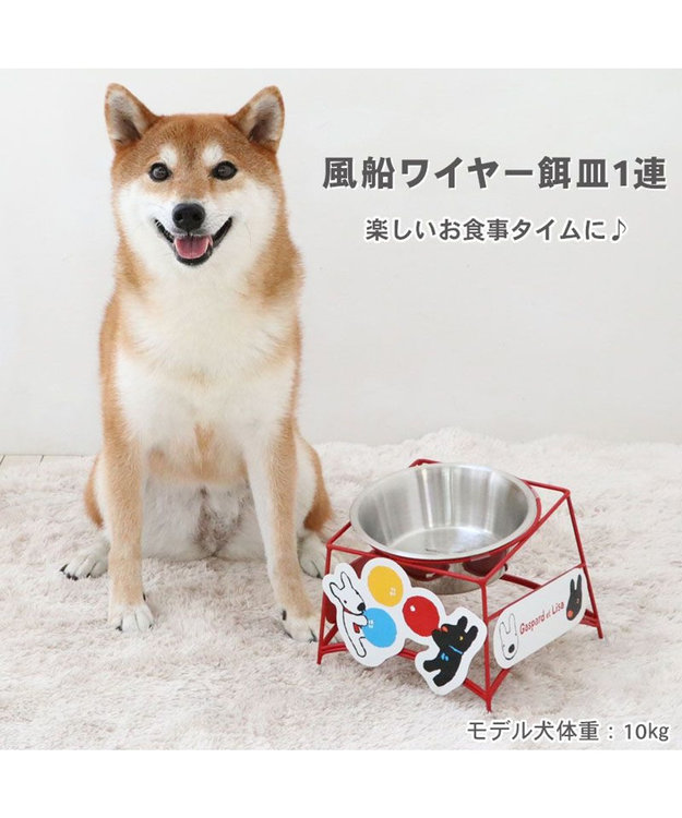 PET PARADISE リサとガスパール ワイヤーえさ皿 《風船柄》  大1個 レッド