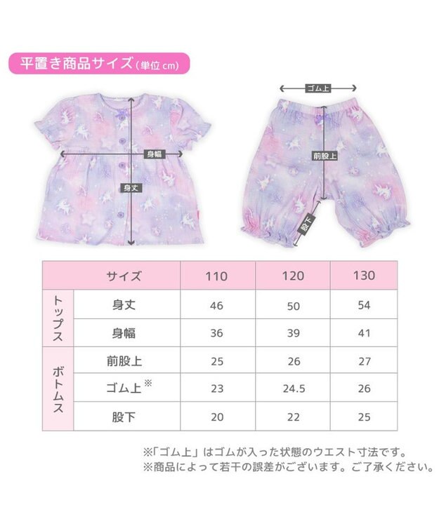 Mother garden マザーガーデン 野いちご ガーゼ パジャマ　110cm /120cm /130cm 野いちご