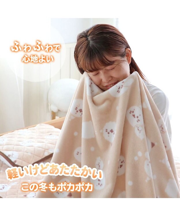 Mother garden しろたん ハーフ毛布 100×140cm 《お休み柄》 あったか大判ひざ掛け -