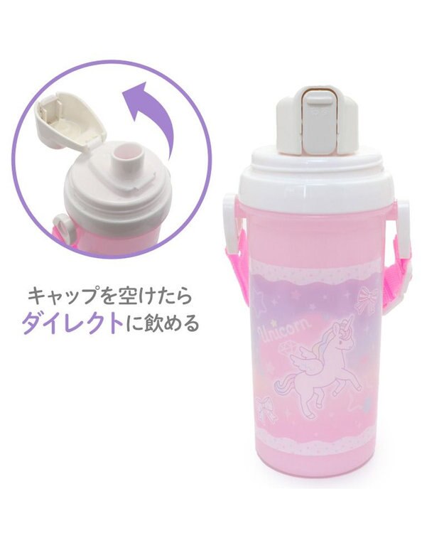 Mother garden マザーガーデン ユニコーン コップ付 直飲み プラボトル 水筒 《ハピネス柄》 ハピネス柄