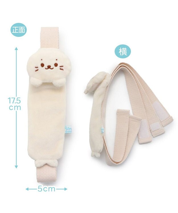 Mother garden しろたん バンド付き ペンポーチ 白～オフホワイト