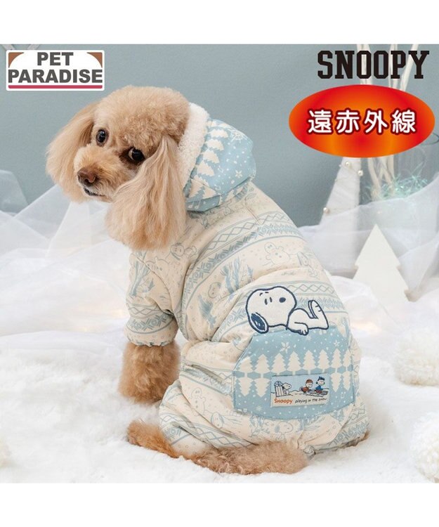 PET PARADISE スヌーピー 遠赤外線 ウインターオール  小型犬 ホワイト×ブルー