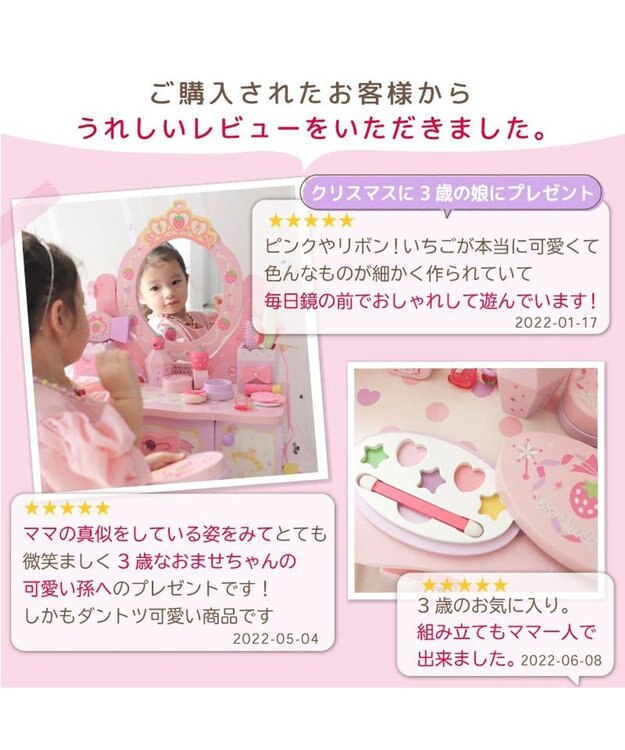 Mother garden 【ギフト巾着セット商品】野いちご ティアラドレッサー 《ピンク》 ギフト巾着付きセット