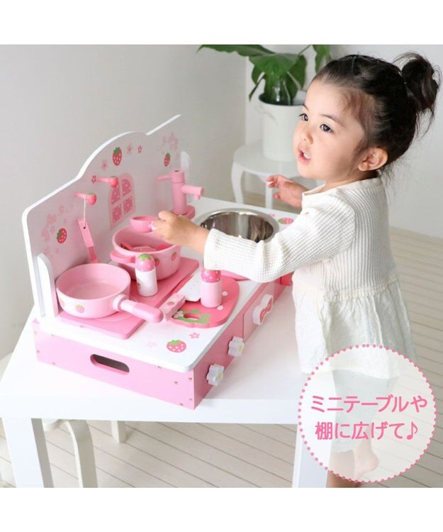 【美品】マザーガーデン　野いちご おままごと テーブルキッチン 卓上キッチン ☆マザーガーデン☆ 野いちご キューティ テーブル キッチン