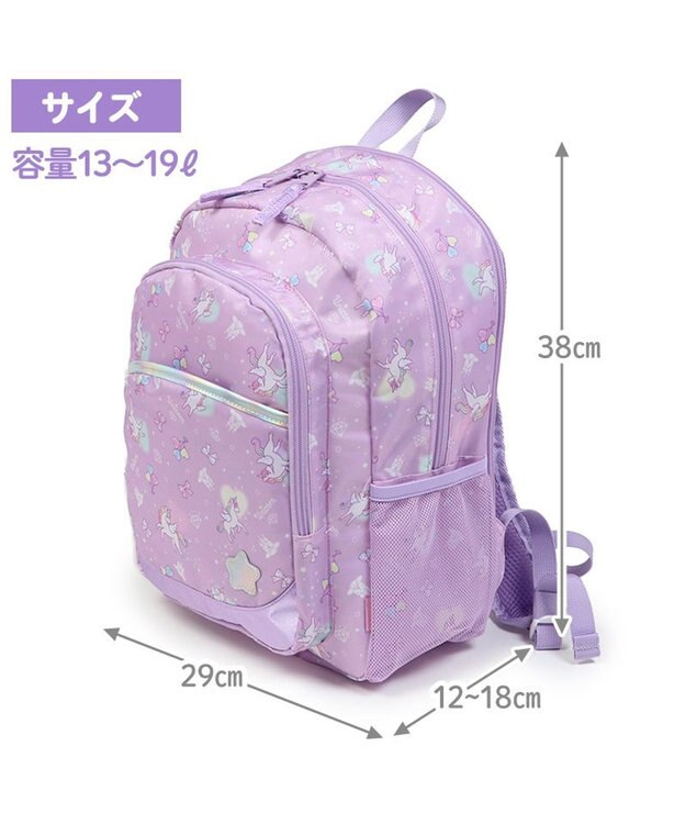 Mother garden マザーガーデン 子供用 リュック 【Ｌサイズ 】《 ユニコーン / 野いちご 》 ハピネス柄