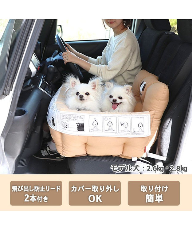 スヌーピー ドライブ カドラー フェイス柄 小型犬-多頭用 / PET