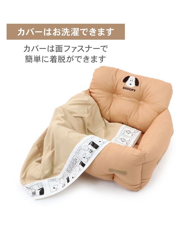 PET PARADISE スヌーピー ドライブ カドラー  フェイス柄 小型犬-多頭用 フェイス柄
