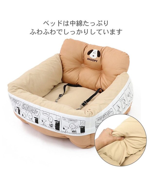 PET PARADISE スヌーピー ドライブ カドラー  フェイス柄 小型犬-多頭用 フェイス柄