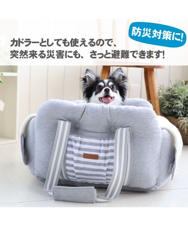 PET PARADISE ドライブ カドラー《カーキ》 【小型犬 】 カーキ