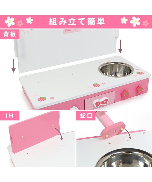 Mother garden マザーガーデン  野いちご キューティ テーブル キッチン ピンク（淡）