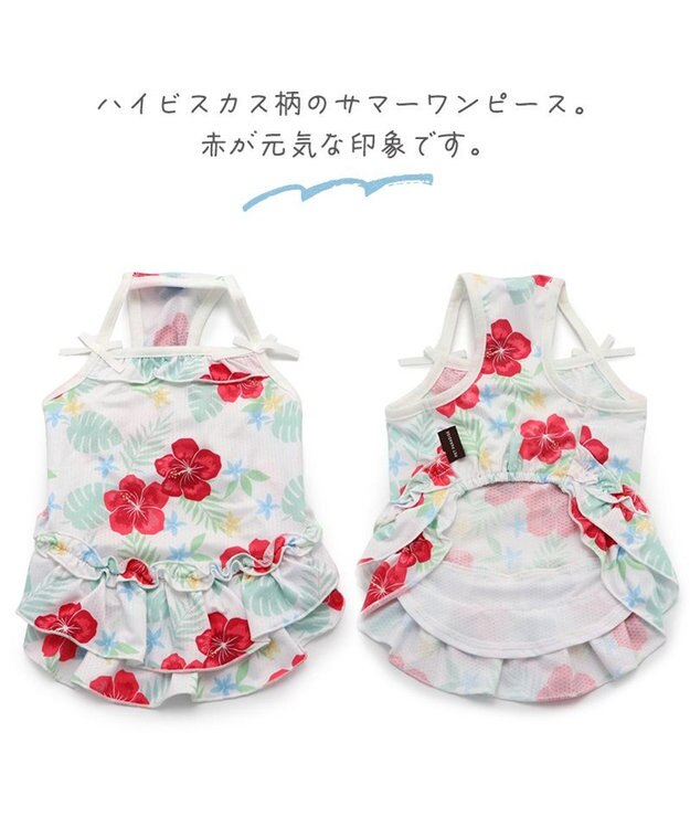 PET PARADISE ペットパラダイス 花柄ワンピース 【小型犬】 ピンク（淡）