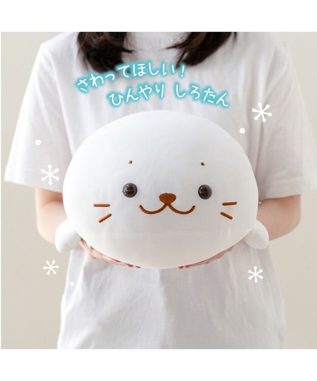 Mother garden しろたん クール ぬいぐるみ 0