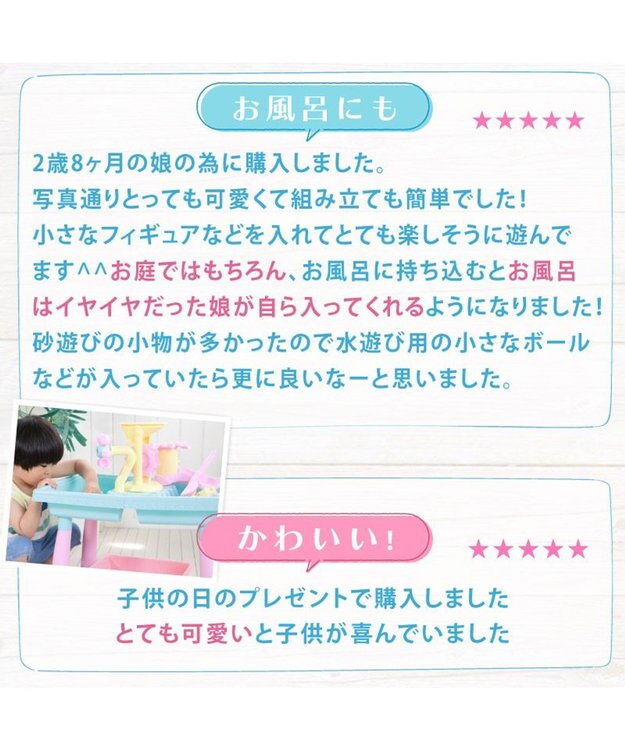 Mother garden マザーガーデン ウォータープレイテーブル 《パステル》水遊び フラワー プラおもちゃ -