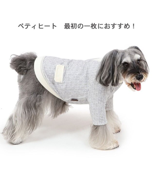 PET PARADISE ペットパラダイス ペティヒート 天竺 Tシャツ 《ニット柄》  超小型犬 小型犬 ニット柄