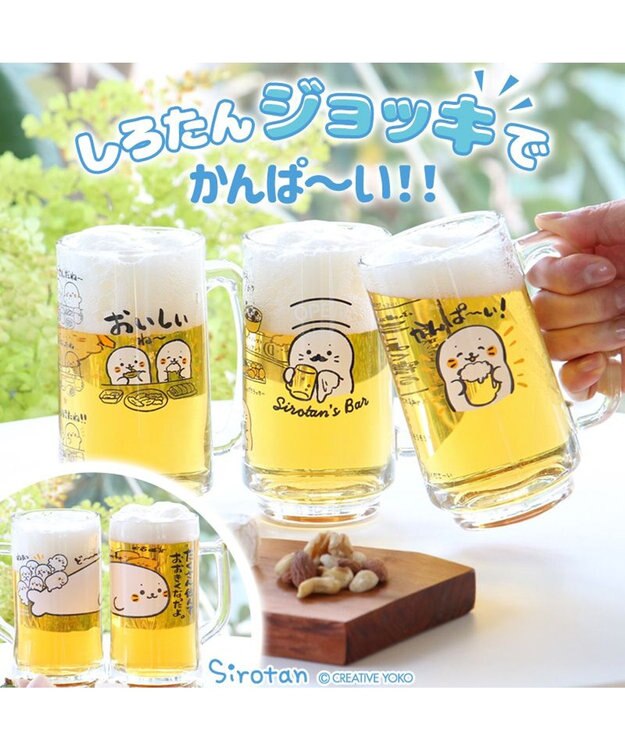 Mother garden しろたん ジョッキ 640mL 大 《たくさん飲んでおおきくなったよ。》 たくさん飲んでおおきくなったよ。