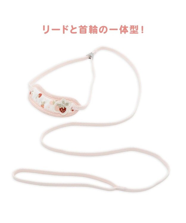 PET PARADISE ペットパラダイス リード付き首輪 《いちご》 小型犬 ホワイト×ピンク