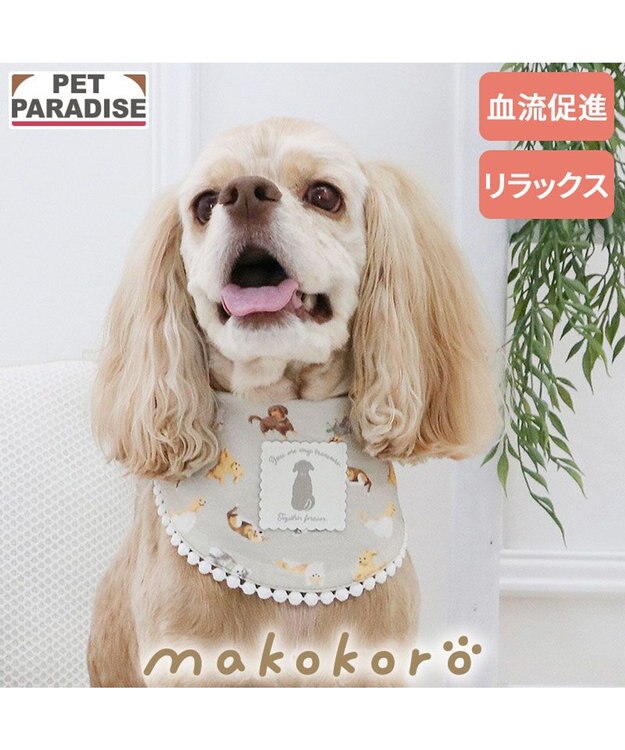 PET PARADISE ペットパラダイス makokoro ホカリラ バンダナ 中型犬 大型犬 グレイッシュベージュ