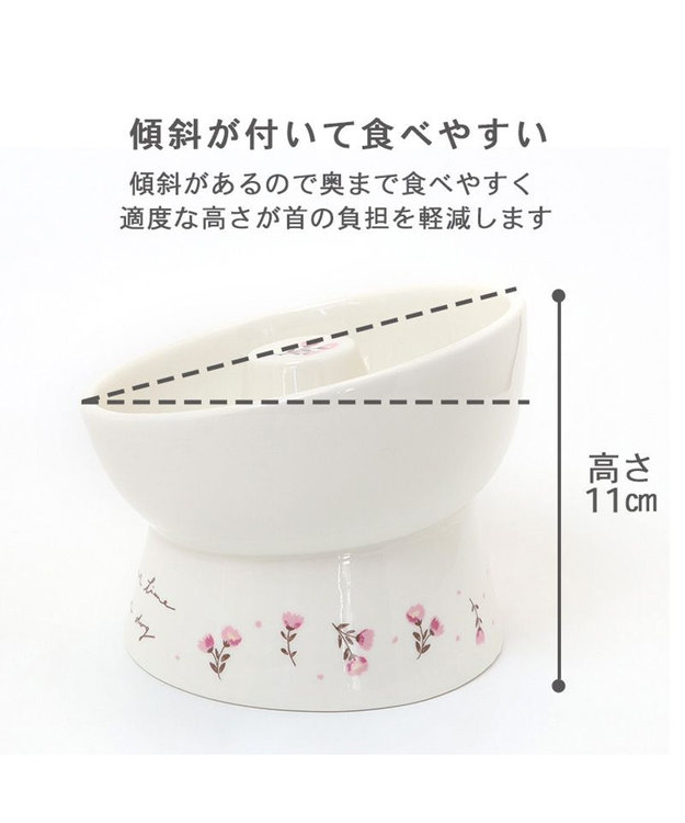PET PARADISE ペットパラダイス 早食い防止 高さのある フードボウル 《お花 》 お花