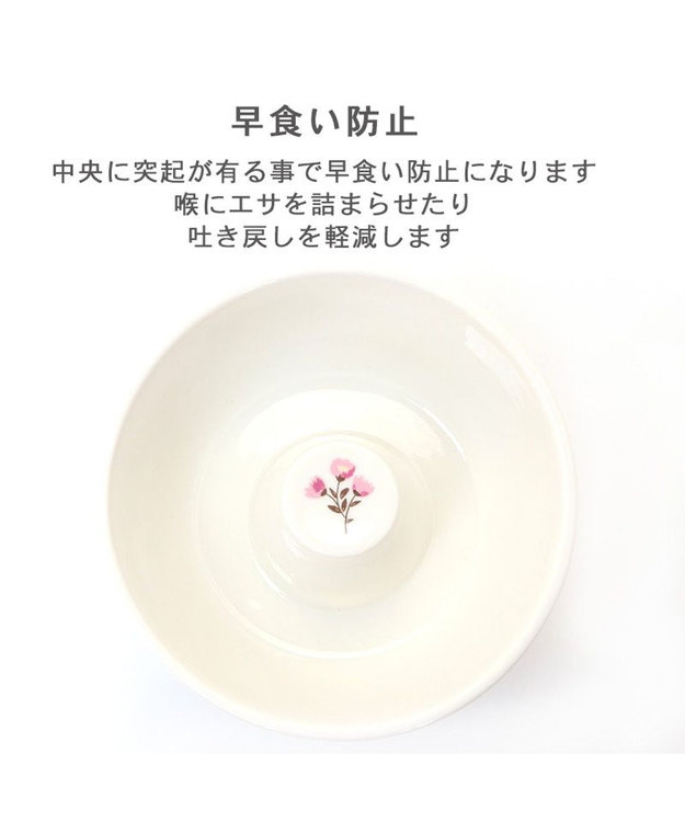 PET PARADISE ペットパラダイス 早食い防止 高さのある フードボウル 《お花 》 お花