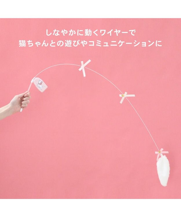 PET PARADISE ディズニー マリー ワイヤー 猫玩具 《しっぽ》 ピンク