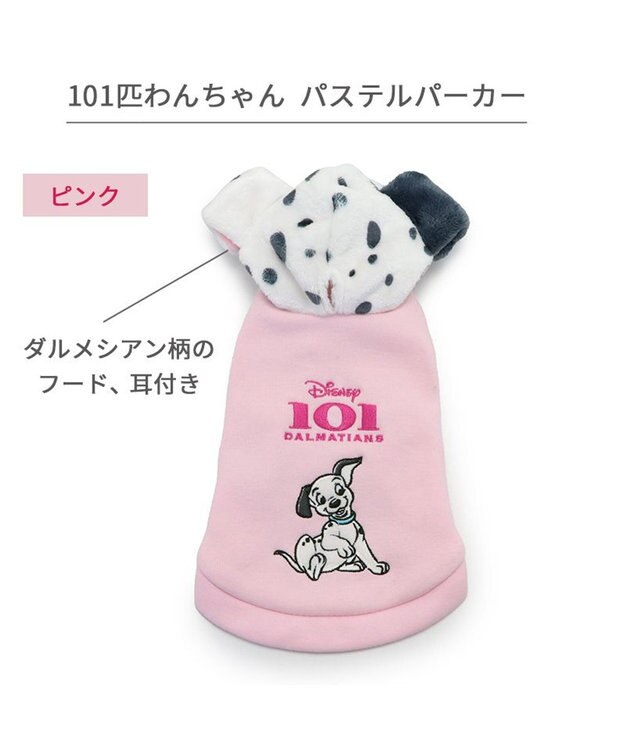 犬が可愛い★キャンディストリッパー スウェット トレーナー パステルピンク XL ディズニー 101匹わんちゃん フード付きトレーナー 《パステル
