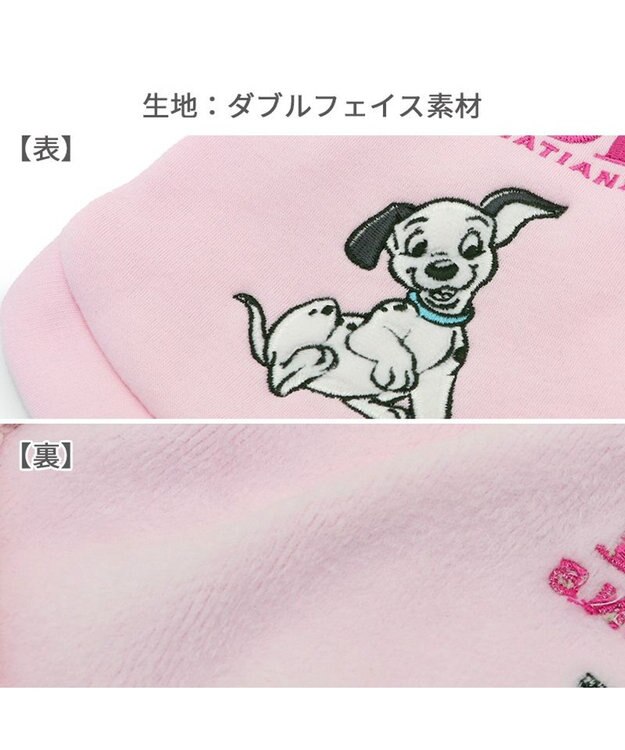 PET PARADISE ディズニー 101匹わんちゃん フード付きトレーナー 《パステル ピンク》 小型犬 ピンク